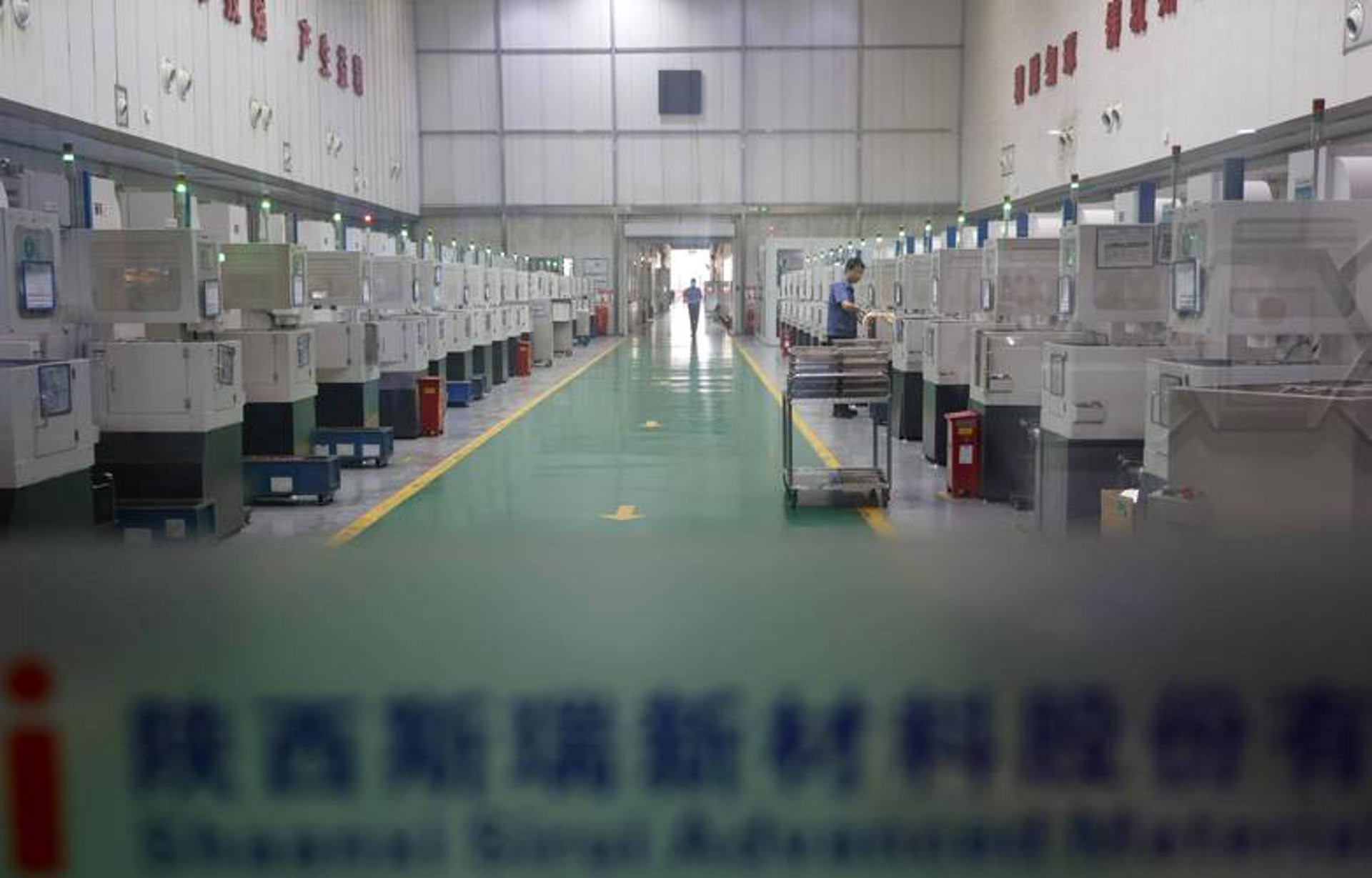 中科辉远新材